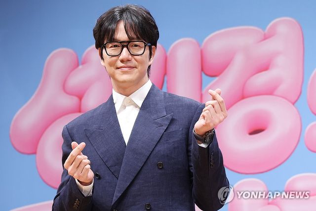 하트 만든 성시경