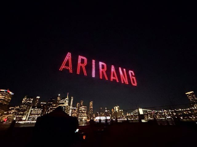 미국 뉴욕 브루클린 브리지 상공서 유비파이 드론이 형상화한 '아리랑'