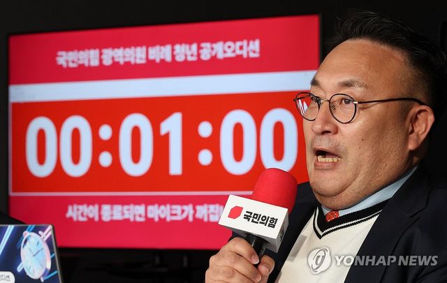 이혁재, 국힘 청년 오디션 심사위원 발탁