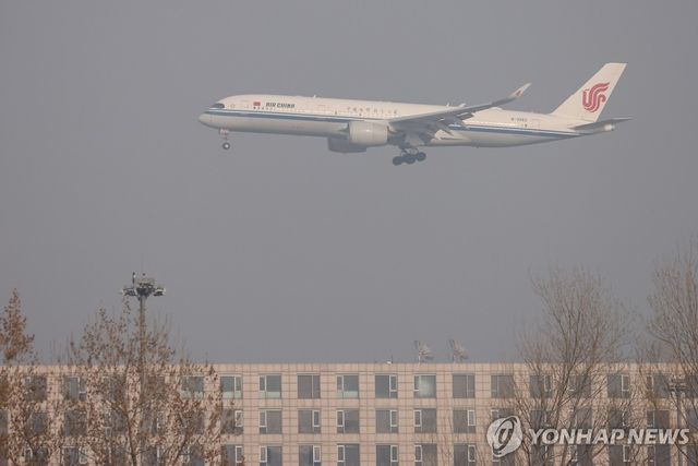 에어차이나 항공기