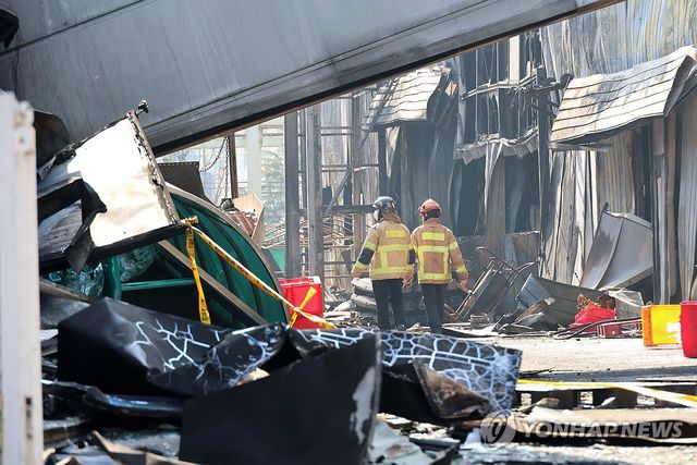 큰 불 발생했던 안전공업