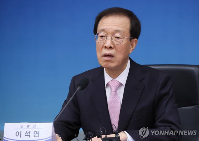 이석연 위원장 국민통합위원회 제20차 전체회의 인사말