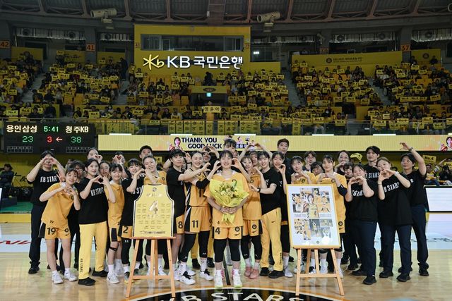 KB의 베테랑 가드 염윤아의 은퇴식