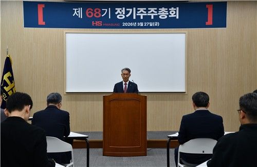 [HS화성 제공. 재판매 및 DB 금지]