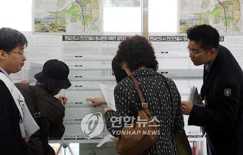 2006년 6월 판교신도시 민간분양 서울지역 1순위 청약 모습. [연합뉴스 자료사진]