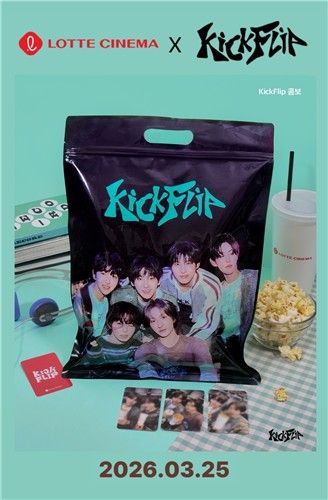 롯데시네마, 킥플립과 협업