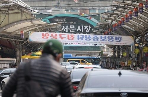 대구 서문시장