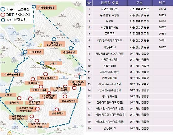 동작CALL버스 노선도