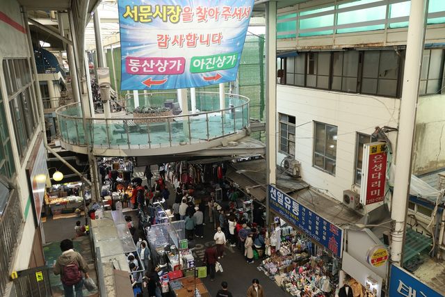 대구 민심의 바로미터 '서문시장'