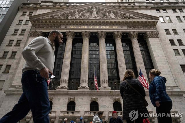 미국 뉴욕 월가의 증권거래소앞