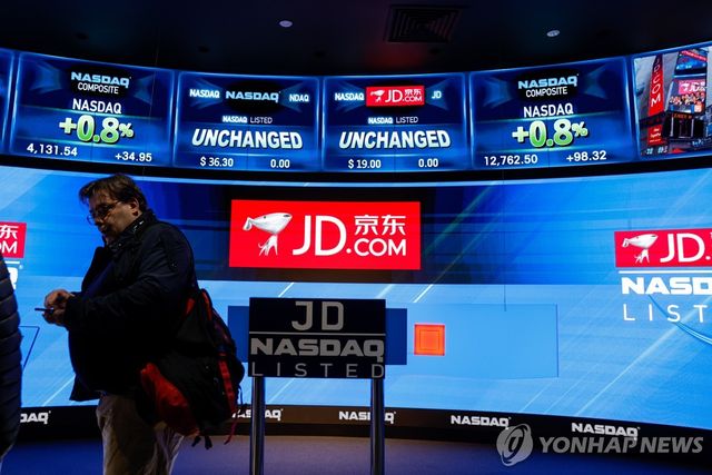 중국 디지털 소비 