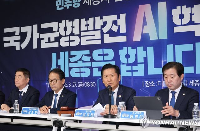 발언하는 정청래 대표