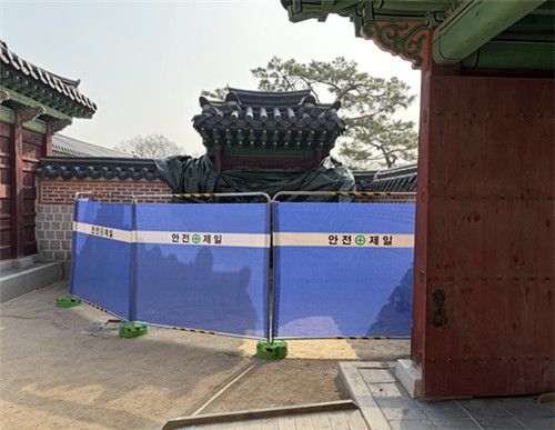 가림막 설치된 자선당 삼비문