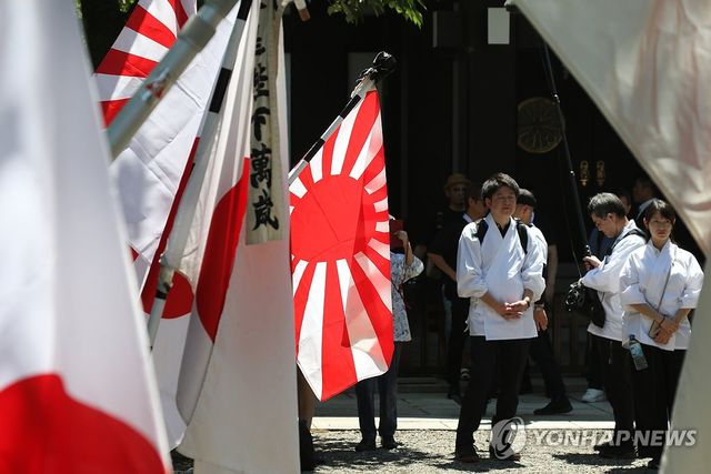 도쿄 야스쿠니신사의 일장기와 욱일기