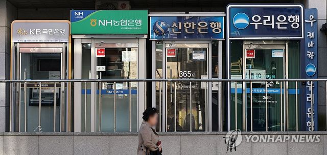 [연합뉴스 자료사진. DB 및 재판매 금지]