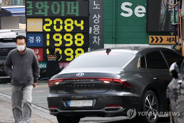 연합뉴스 자료 사진