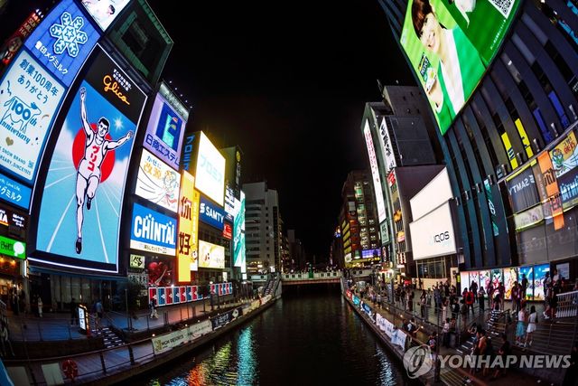 일본 오사카 야경