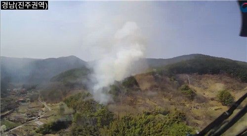 의령 산불 현장