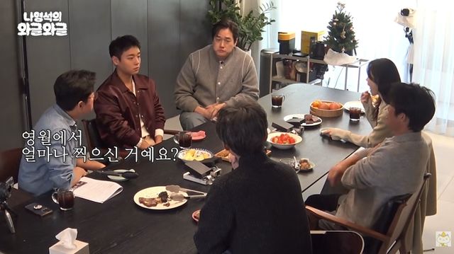 채널 십오야의 '나영석의 와글와글' 방송장면 일부