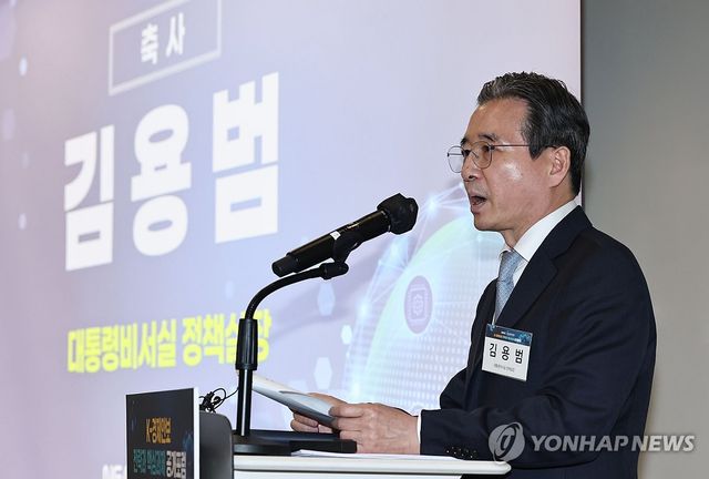 축사하는 김용범 정책실장