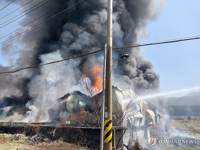 하동 그릇업체 화재 현장