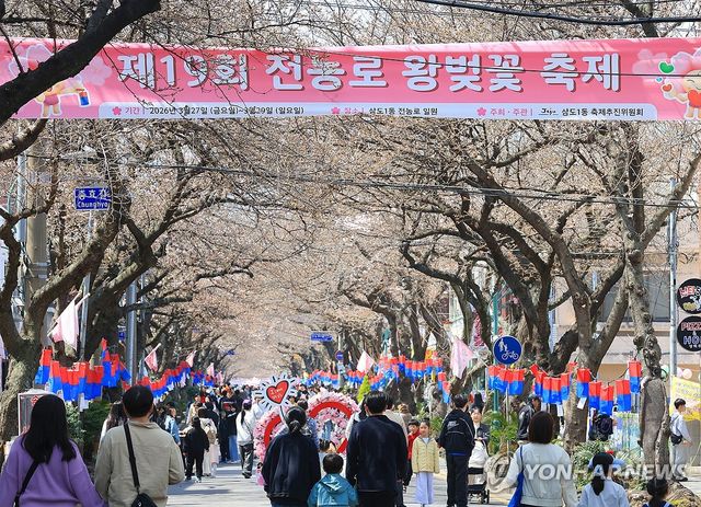벚꽃 물결은 아직이지만, 축제장은 북적
