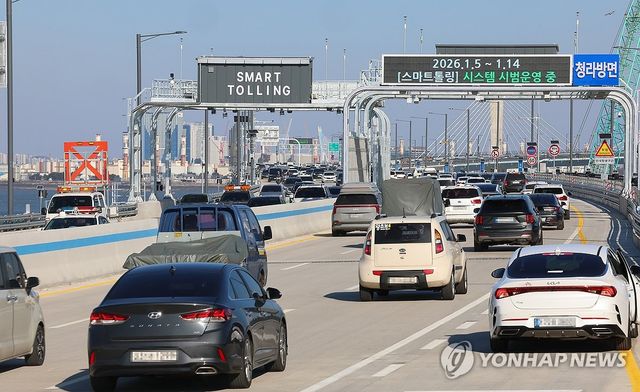 인천 청라하늘대교