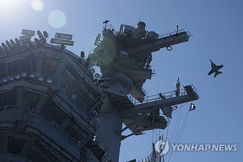 항공모함 '조지 H.W. 부시'호