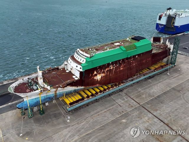 '참사의 흔적' 세월호 선체
