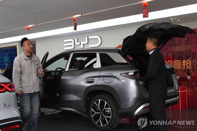 중국 베이징의 BYD 쇼룸
