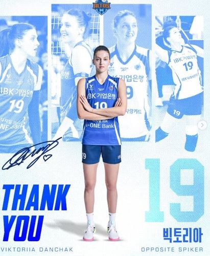 올 시즌 IBK기업은행에서 뛰었던 빅토리아