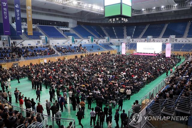 강릉 아이스 아레나에 몰린 강원도민