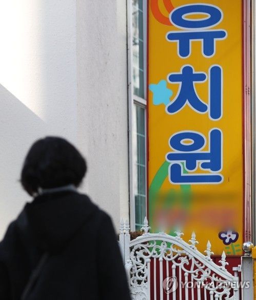 [연합뉴스 자료사진]