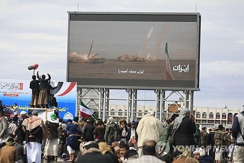 예멘 후티반군 지지자들 집회