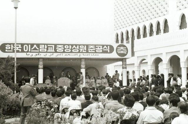 오일쇼크 실리외교의 산물인 한남동 모스크