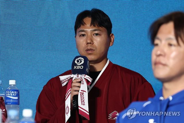 질문 답하는 키움 하영민