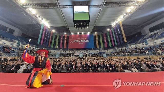 강원도정 보고회 강릉권 행사 성료