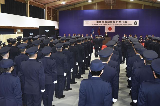 일본 항공자위대 '우주작전단' 출범