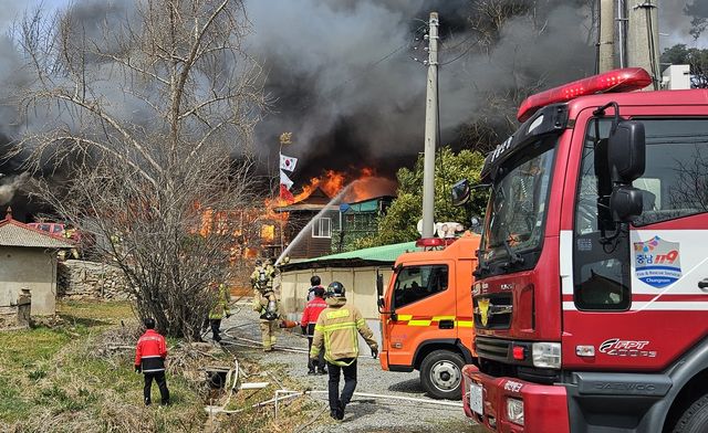 충남 홍성서 산불