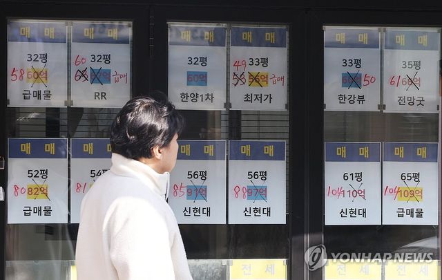 [연합뉴스 자료사진]