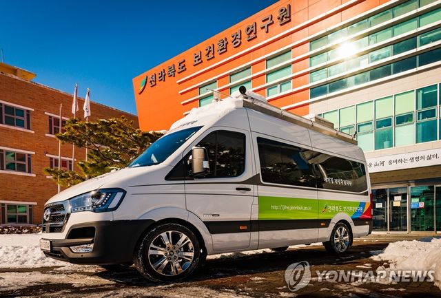 전북보건환경연구원