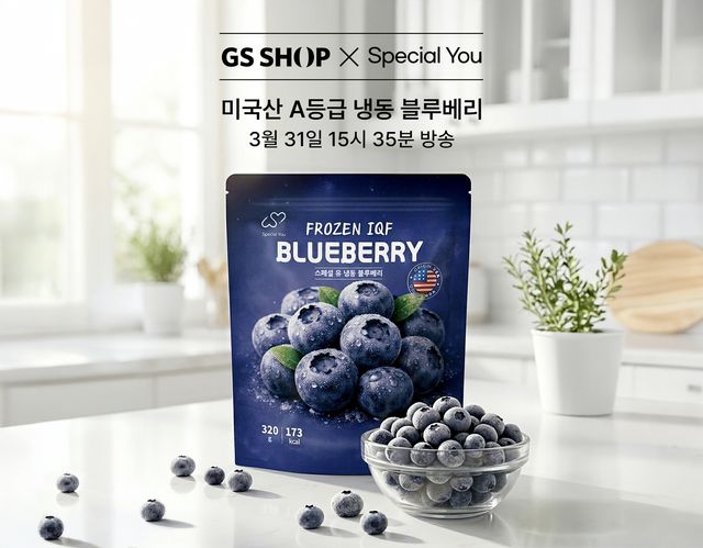 [GS샵 제공 재판매 및 DB 금지]