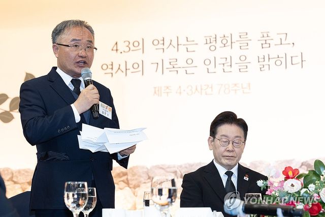 유족회장 발언 듣는 이재명 대통령