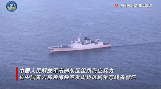 중국 인민해방군 남중국해 순찰 