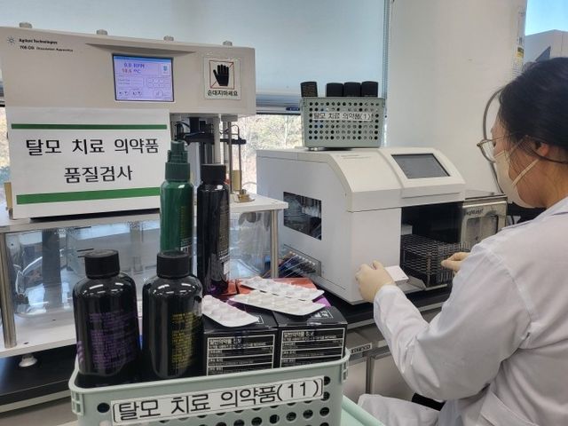 탈모 치료제 품질검사