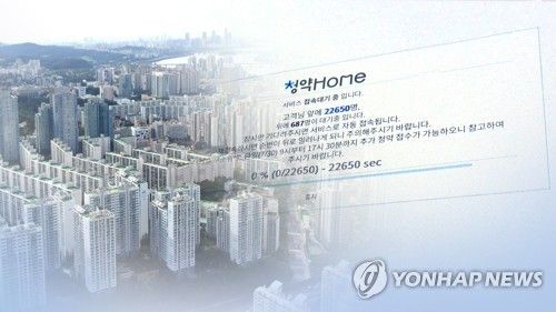 아파트 청약(CG)