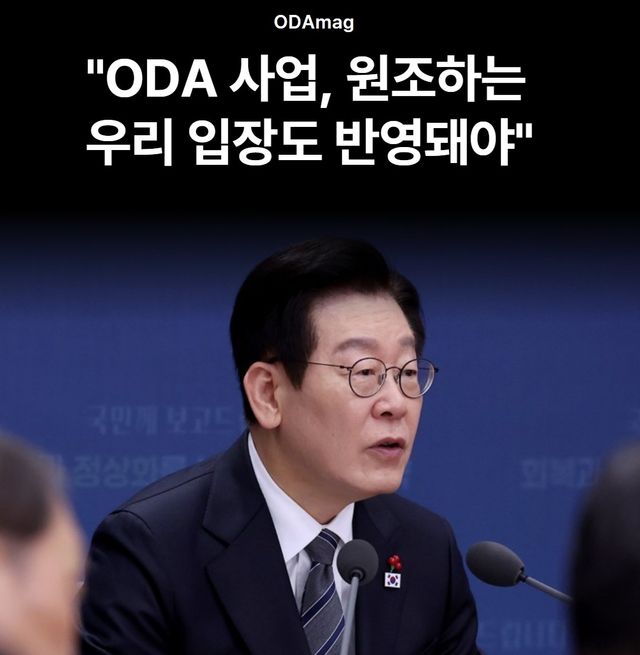2025년 12월 외교부 업무보고서 발언하는 이재명 대통령