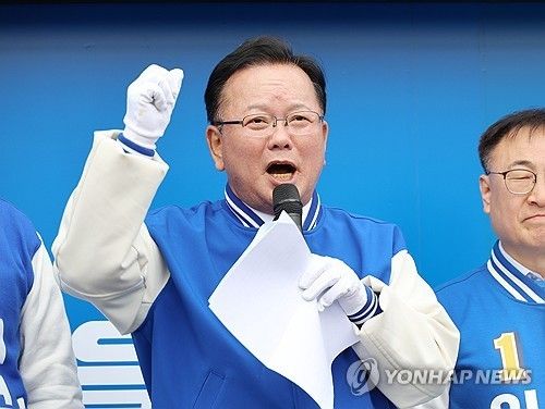 발언하는 김부겸 전 총리