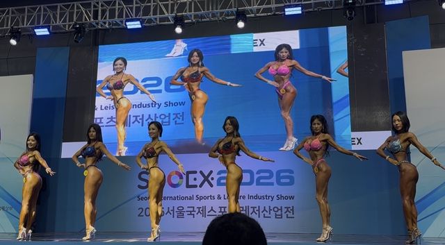 2026 SPOEX 미즈피트니스대회 경기 장면