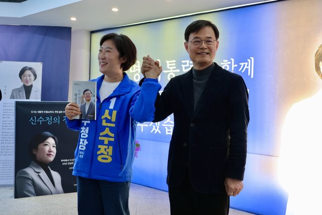 신수정 후보 지지하는 조호권 후보